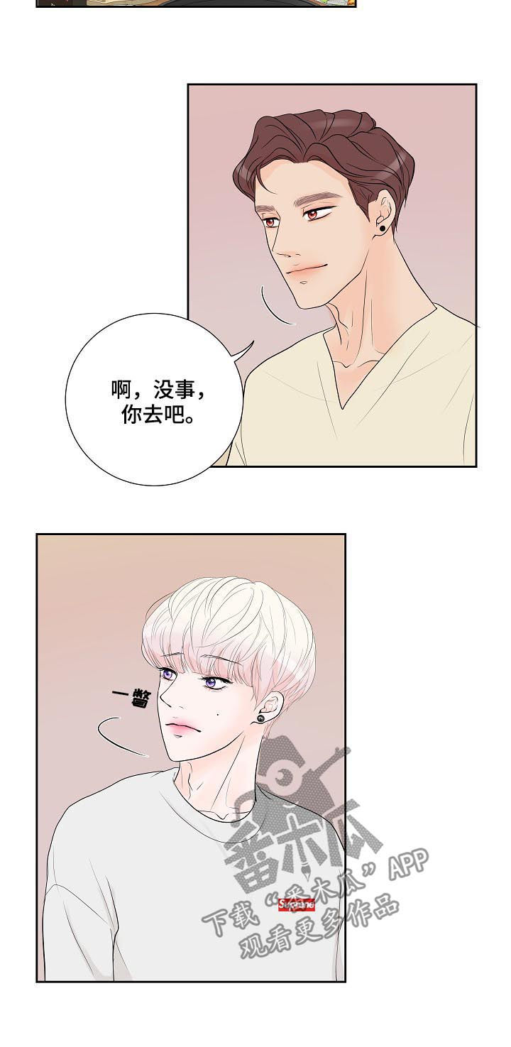 第41话5