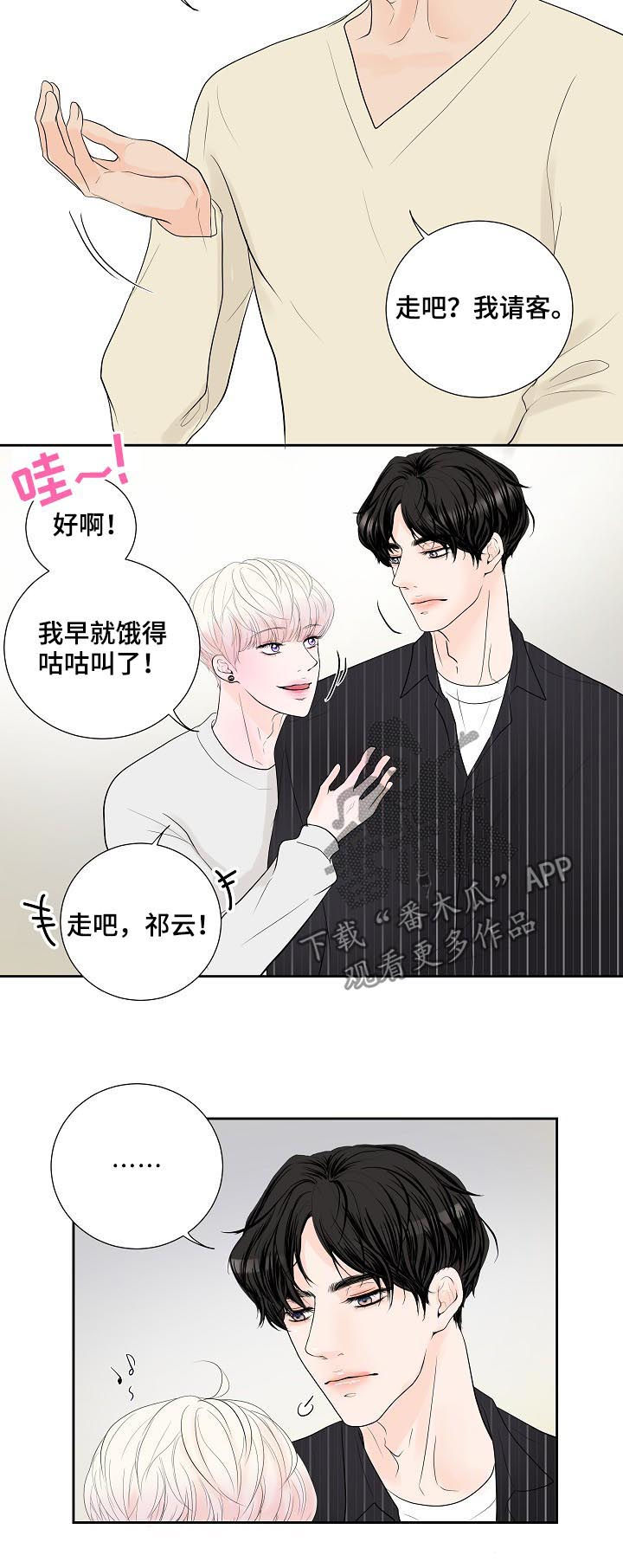 第41话1