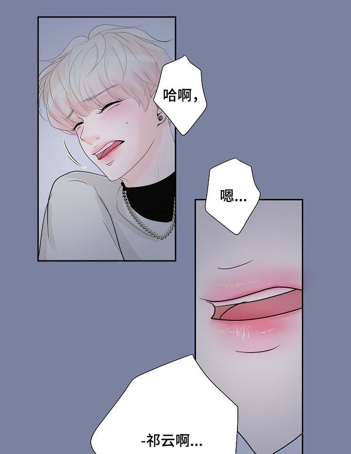 第41话10
