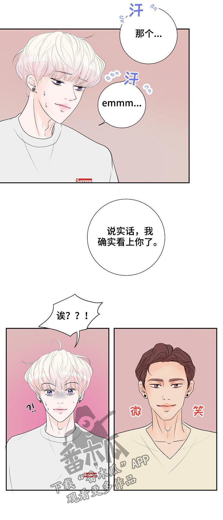 第41话7