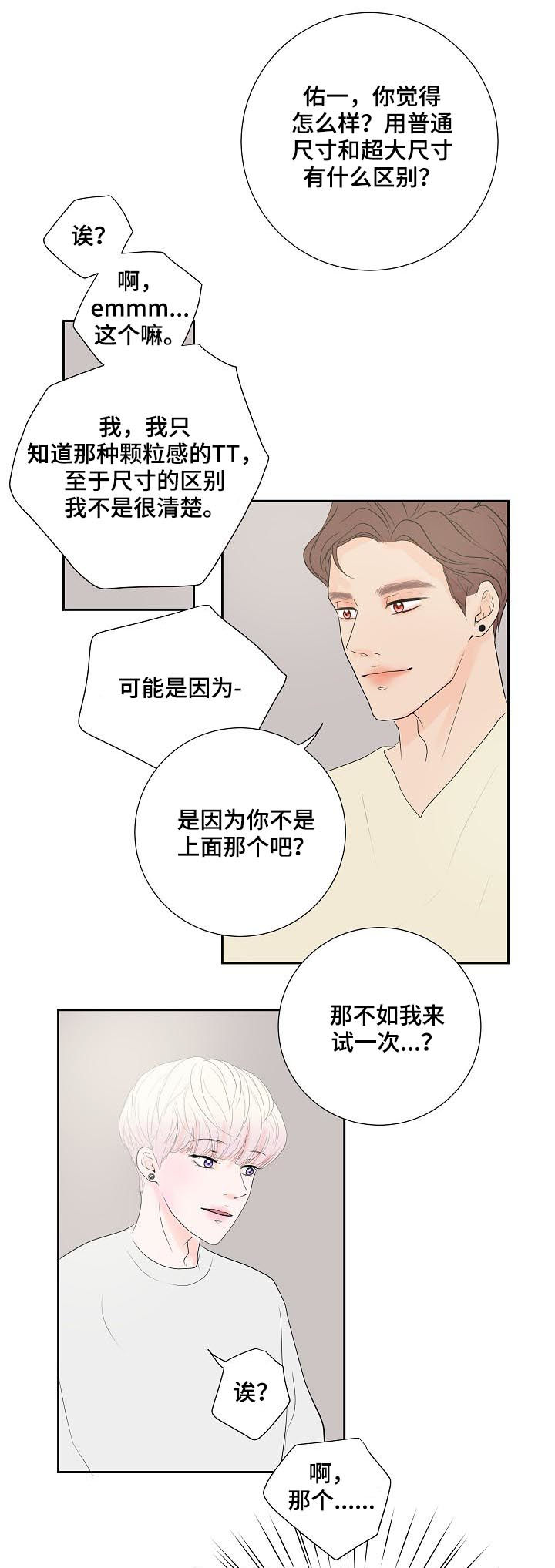 第40话13
