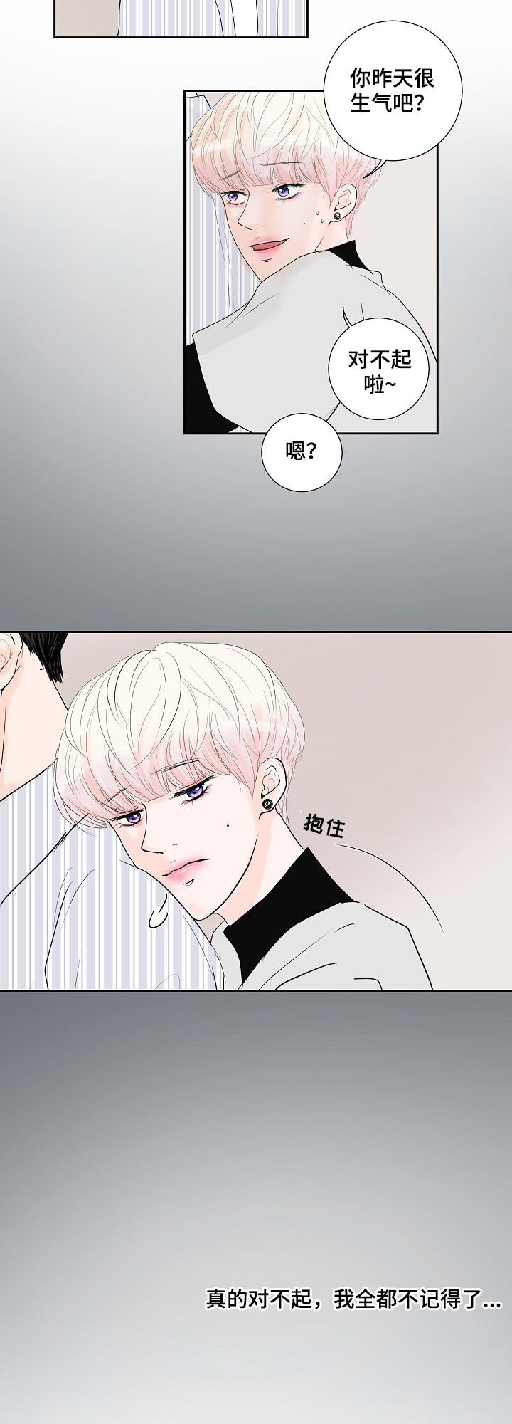 第40话2