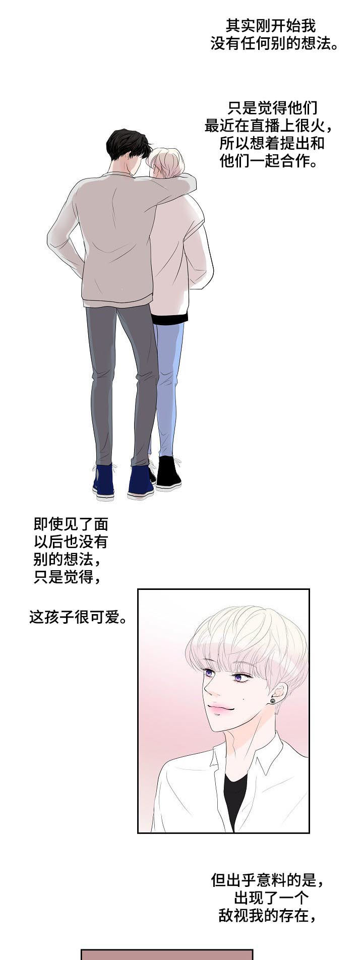 第40话5