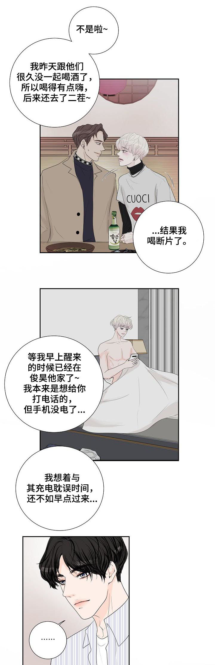 第40话1