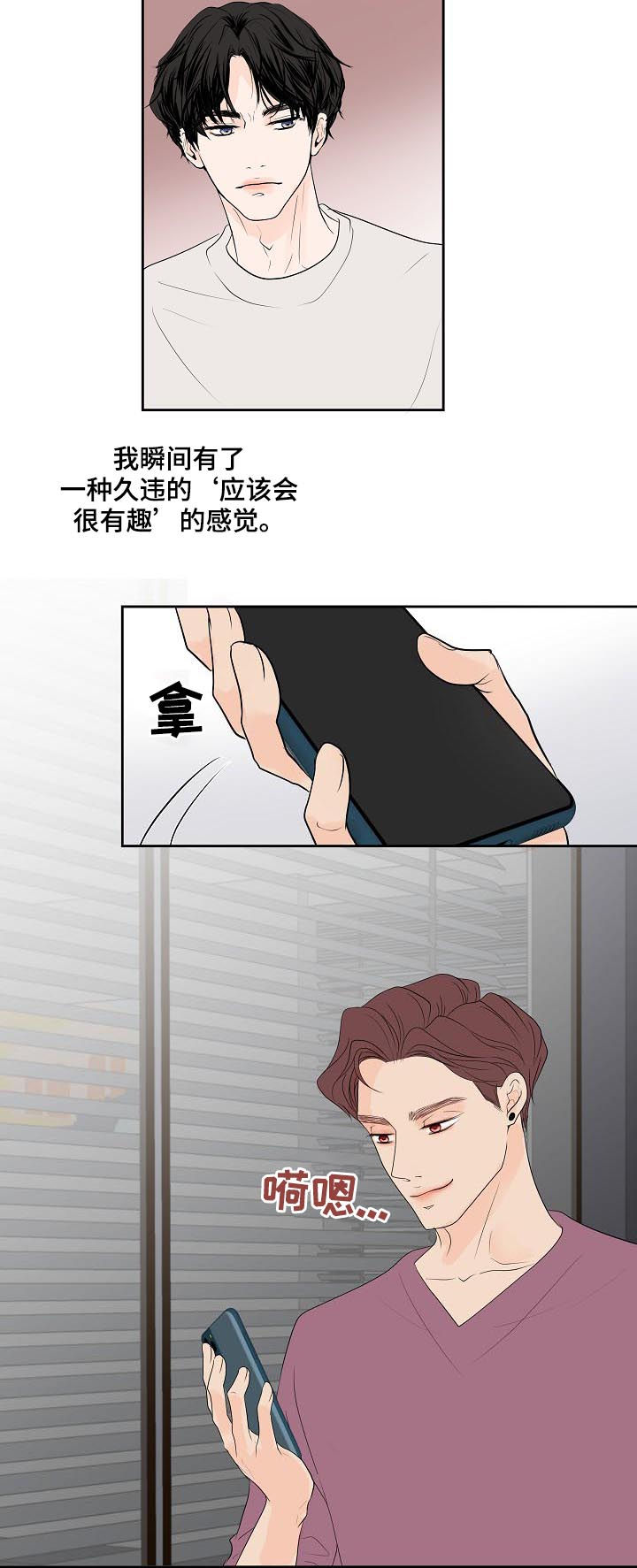 第40话6