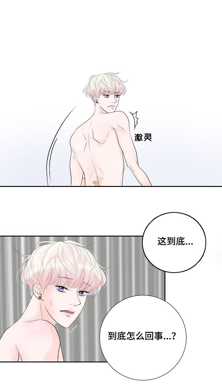 第39话11