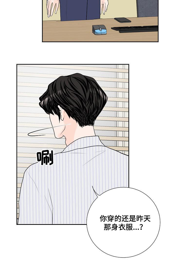 第39话17