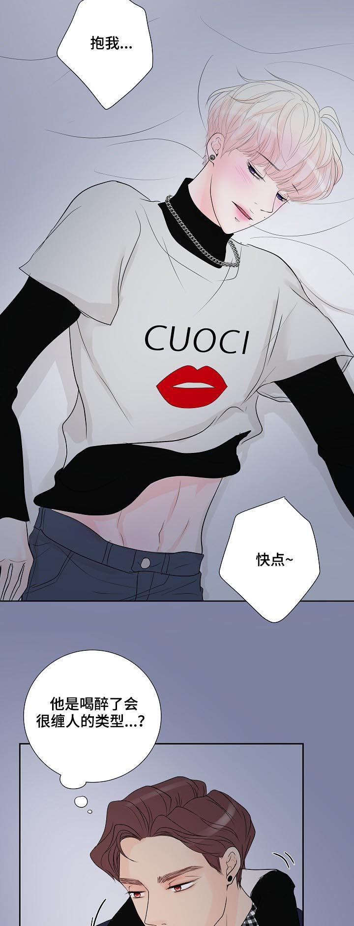 第39话1
