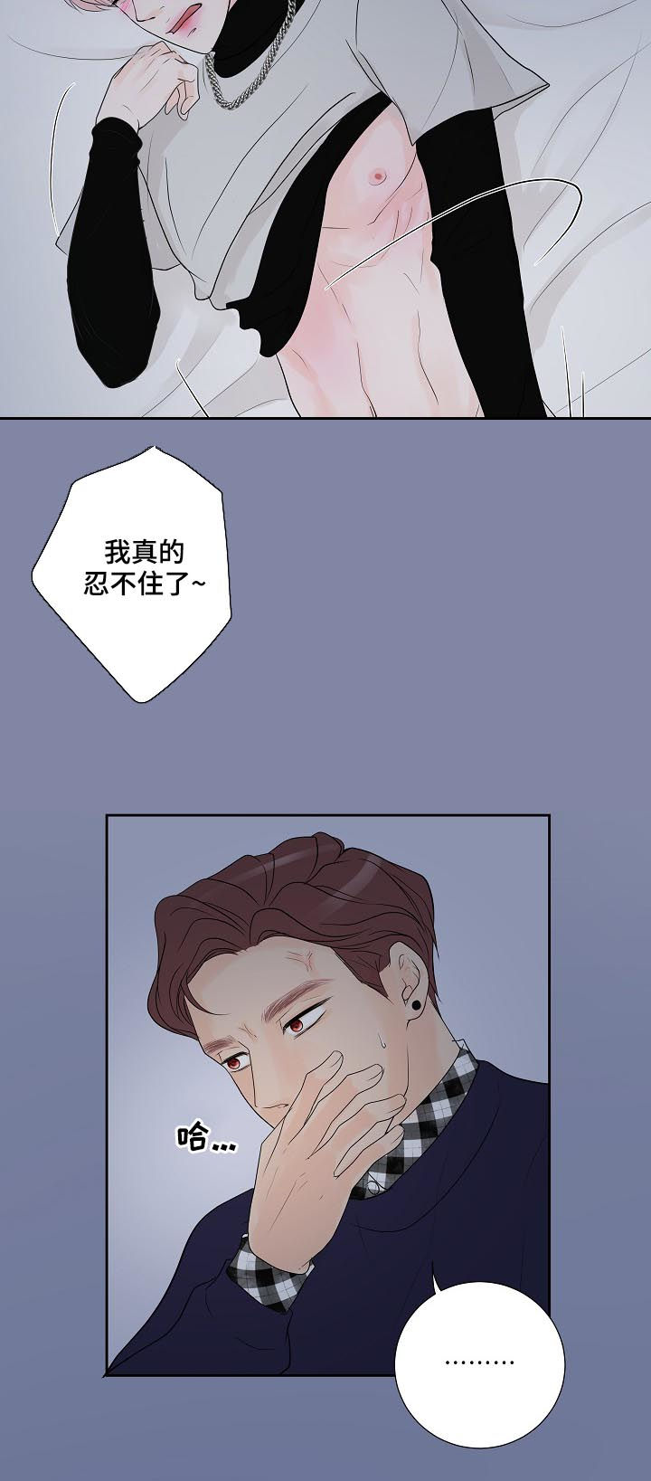 第39话8