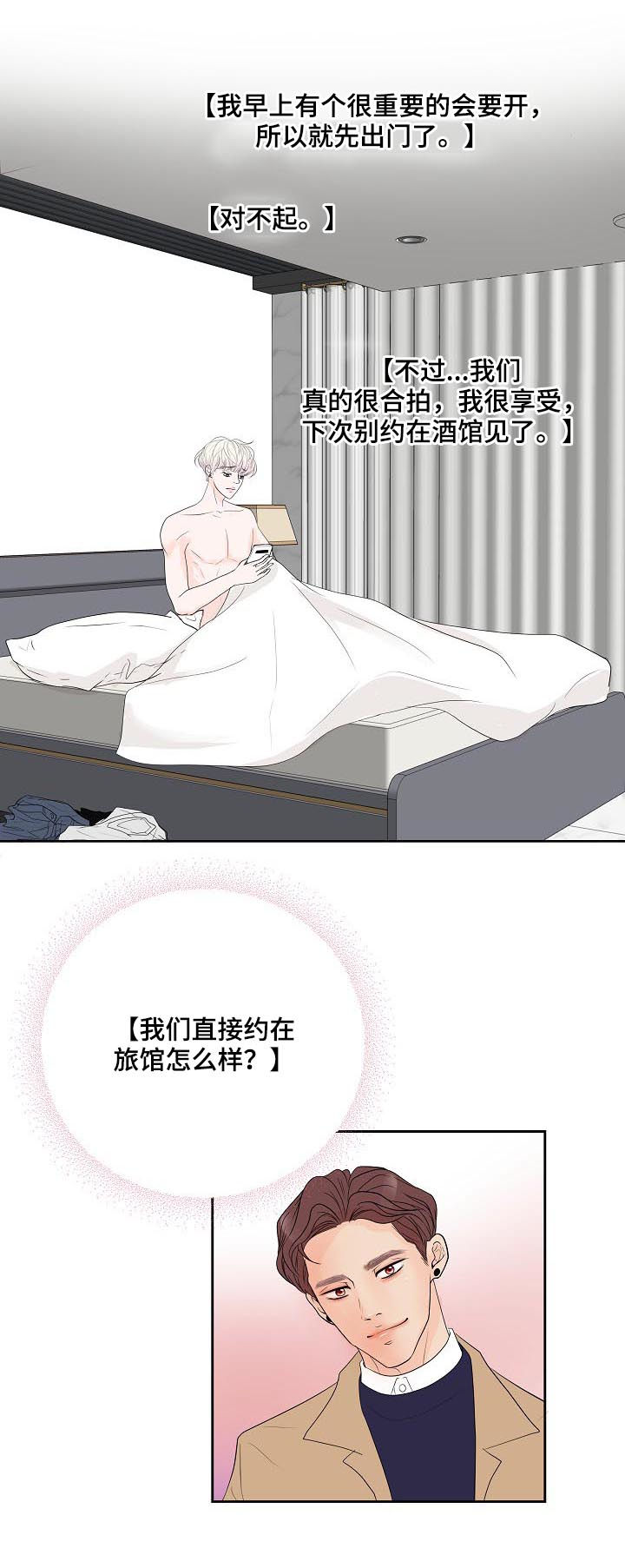 第39话14