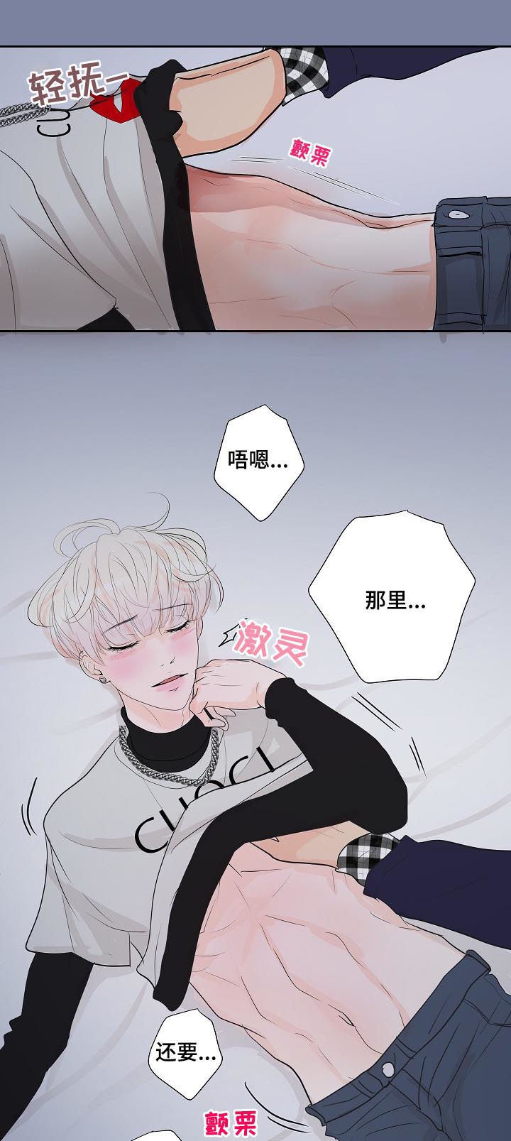 第39话3