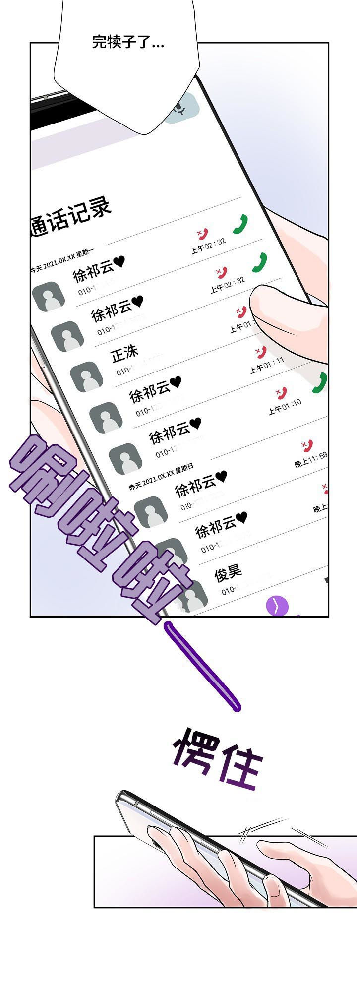 第39话13