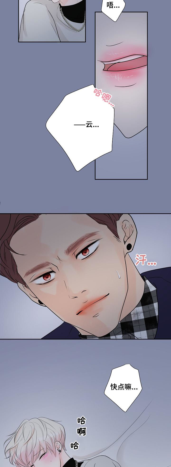 第39话7
