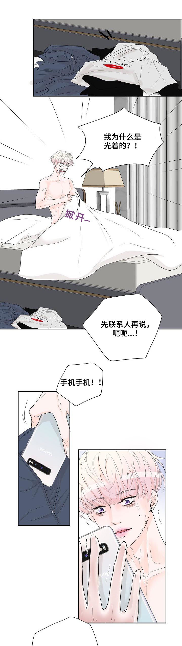 第39话12