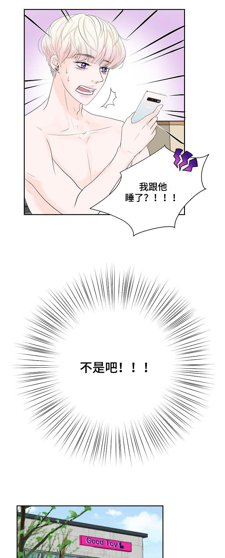 第39话15