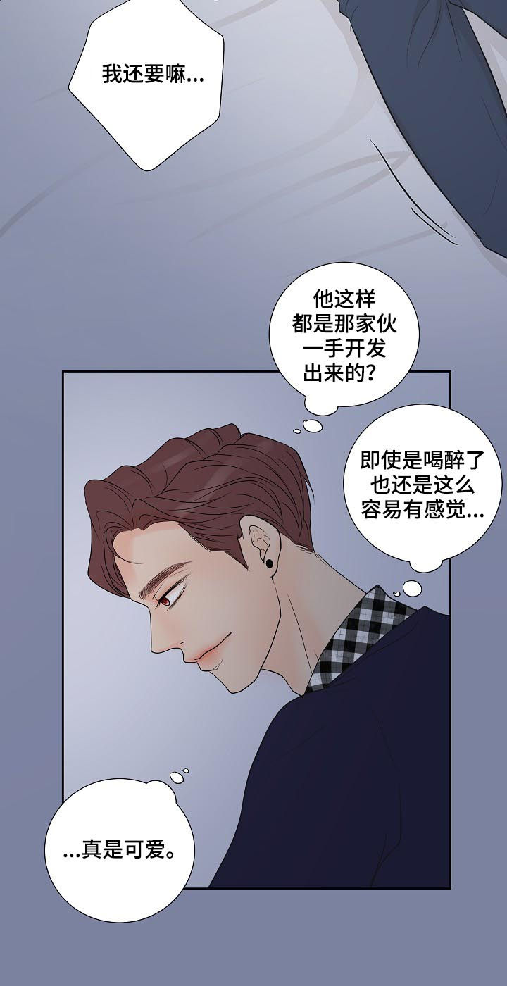 第39话4