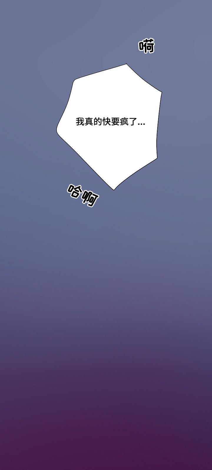 第39话9
