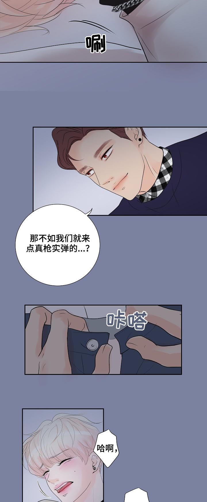 第39话6