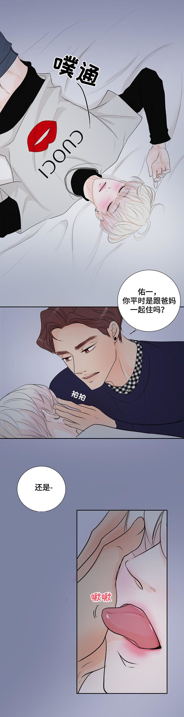 第38话15