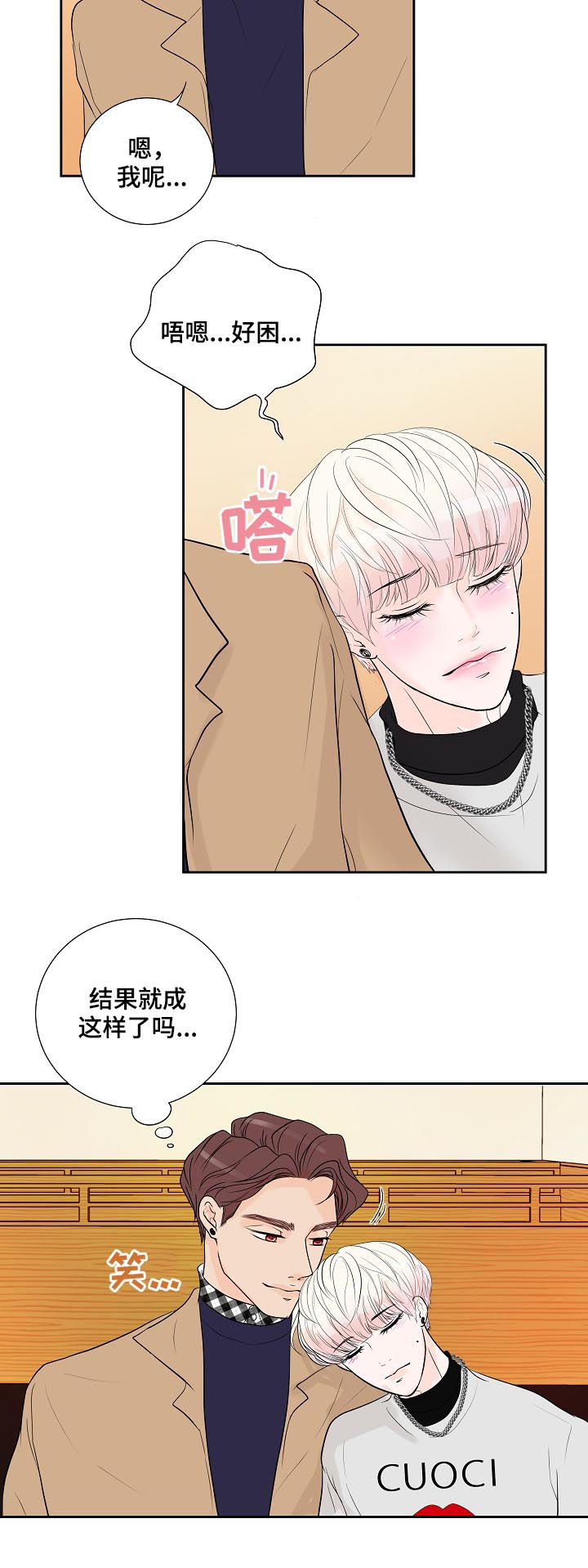 第38话13