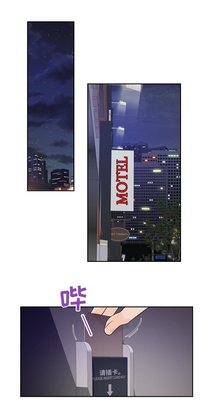 第38话14