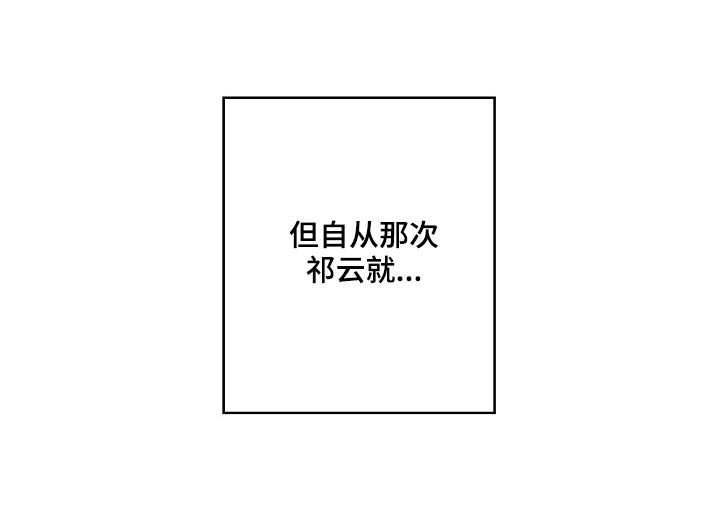 第38话3