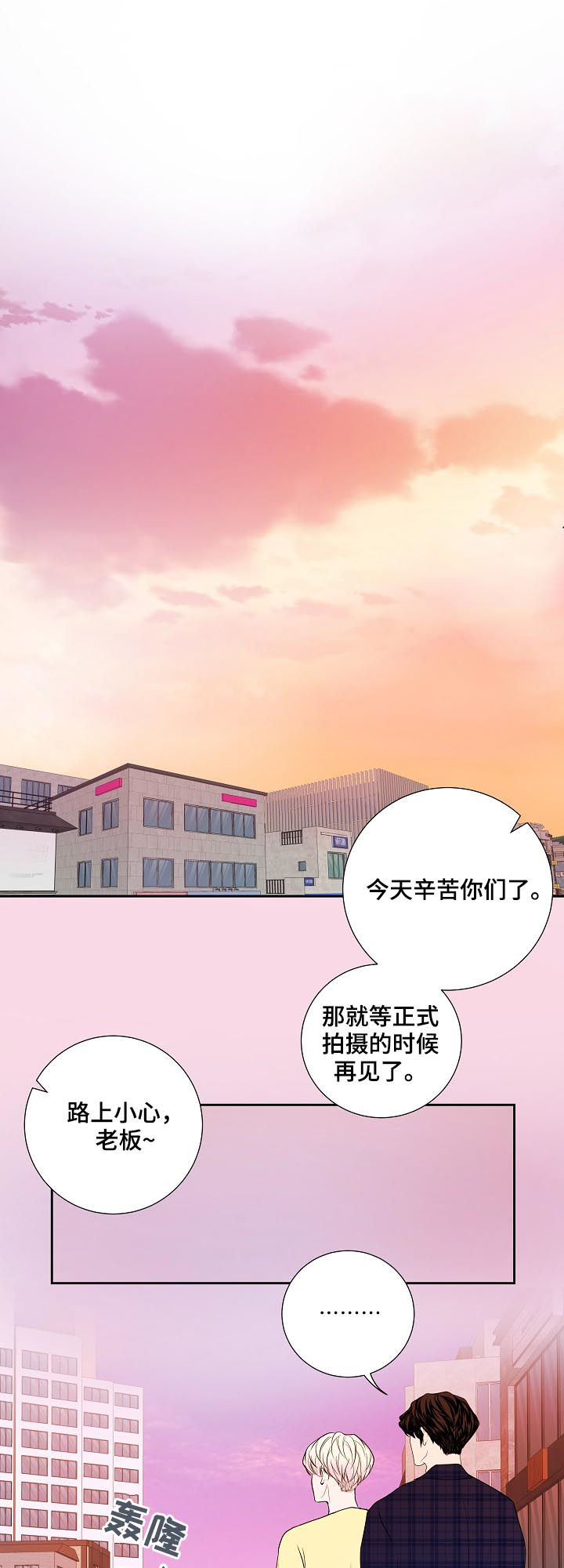 第37话3