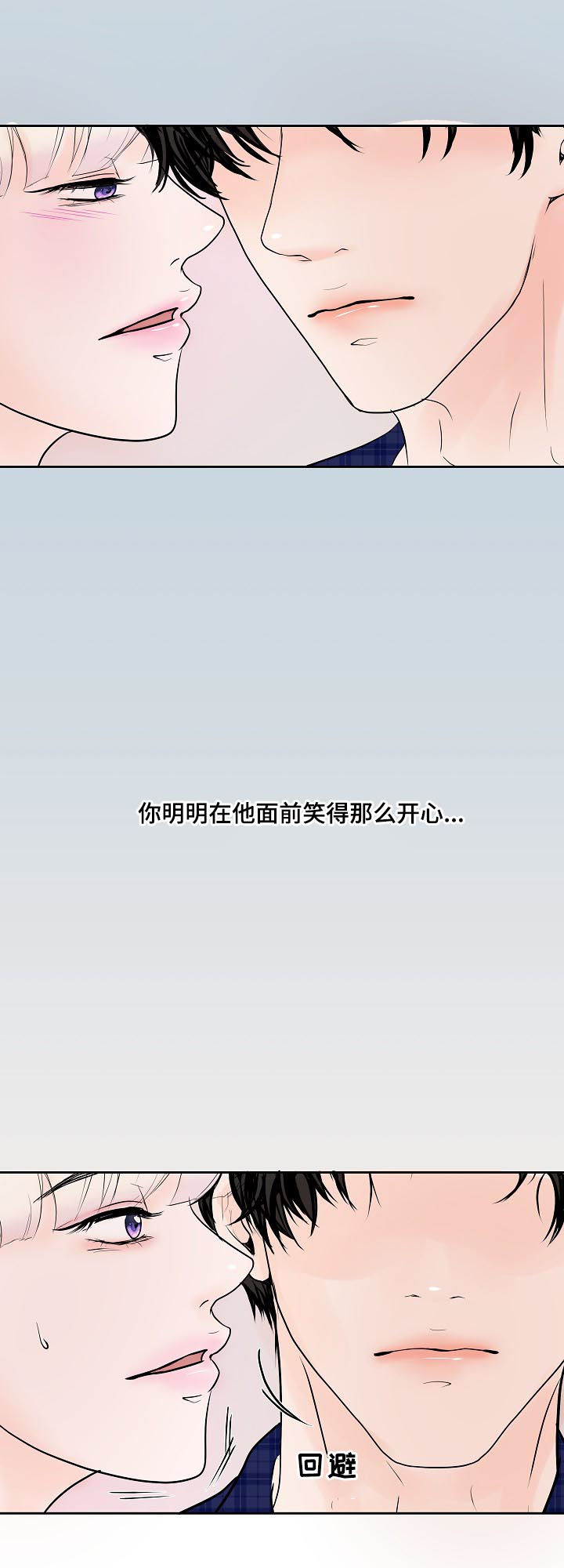 第37话8