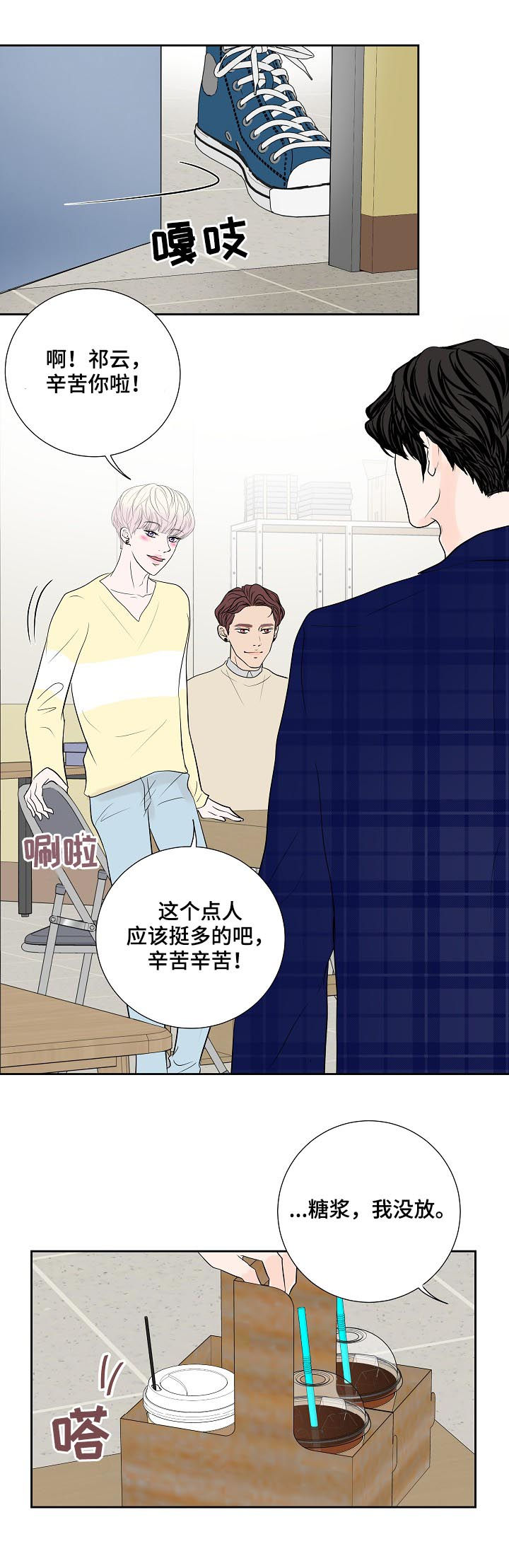 第37话0