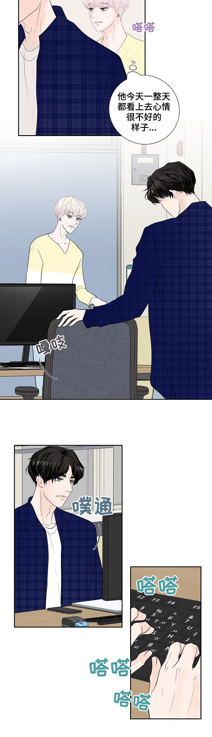 第37话5