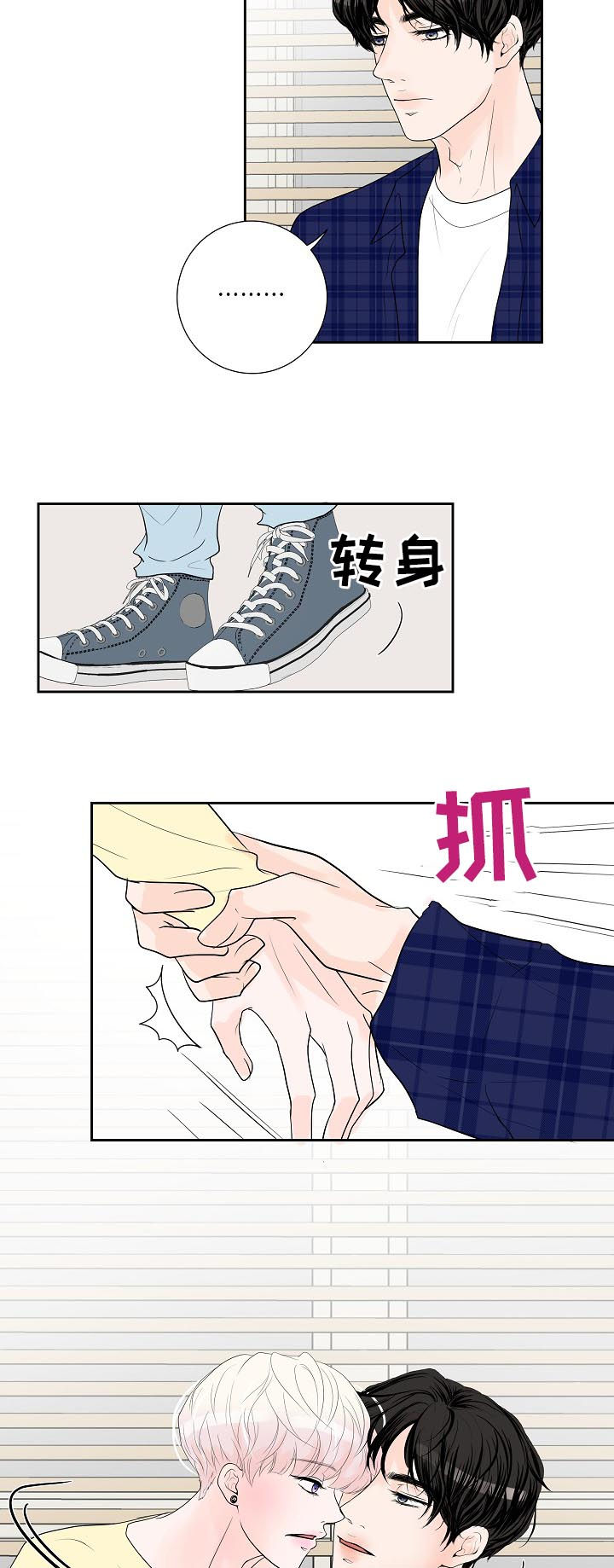 第37话10