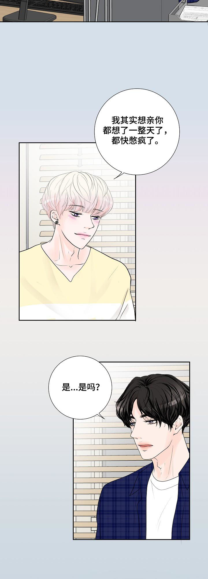 第37话7