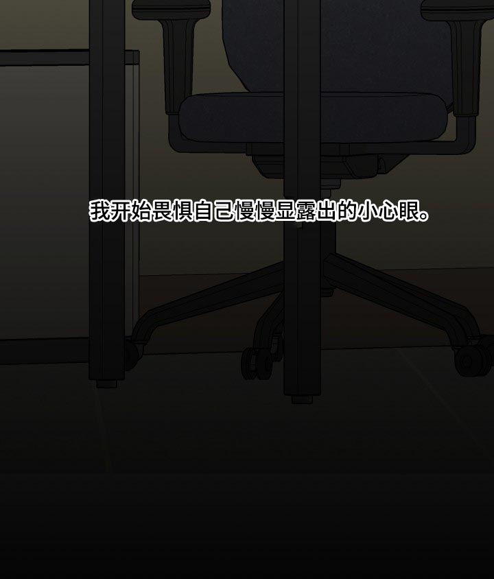 第37话13