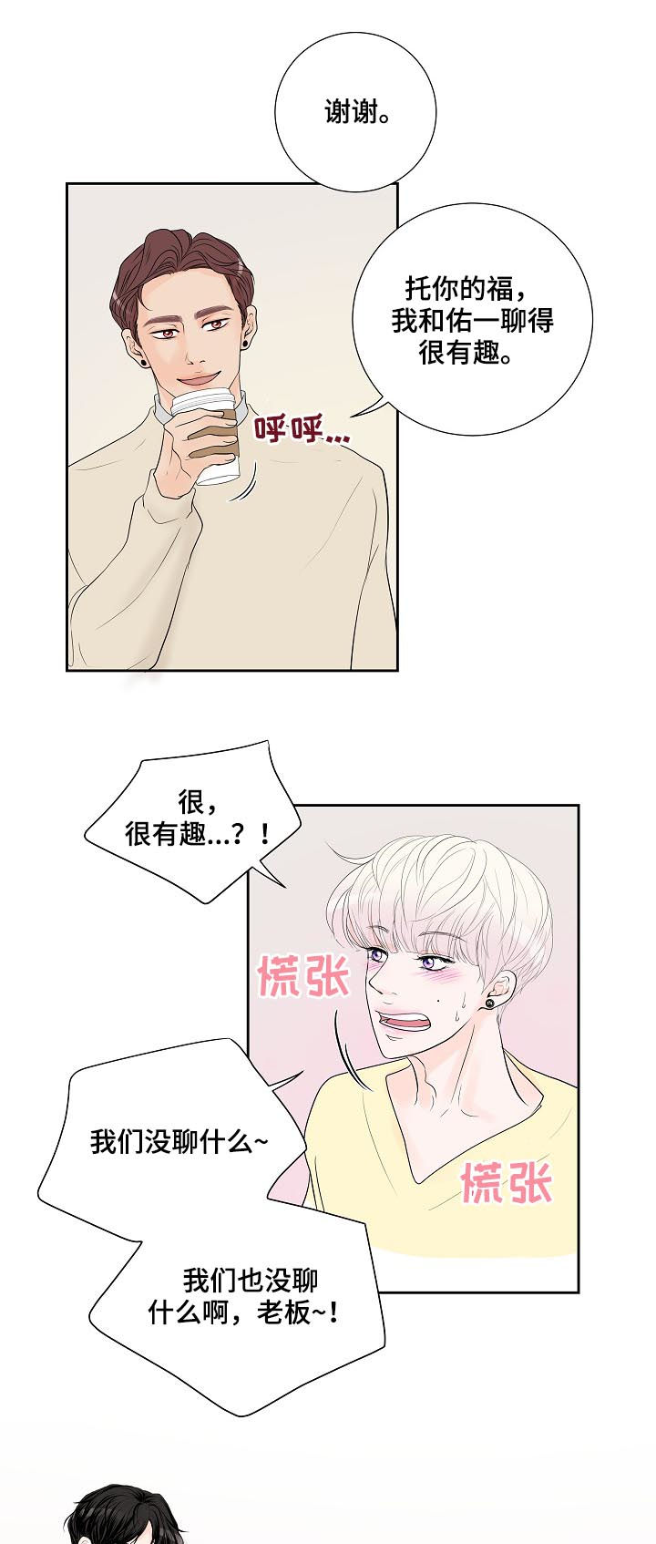 第37话1