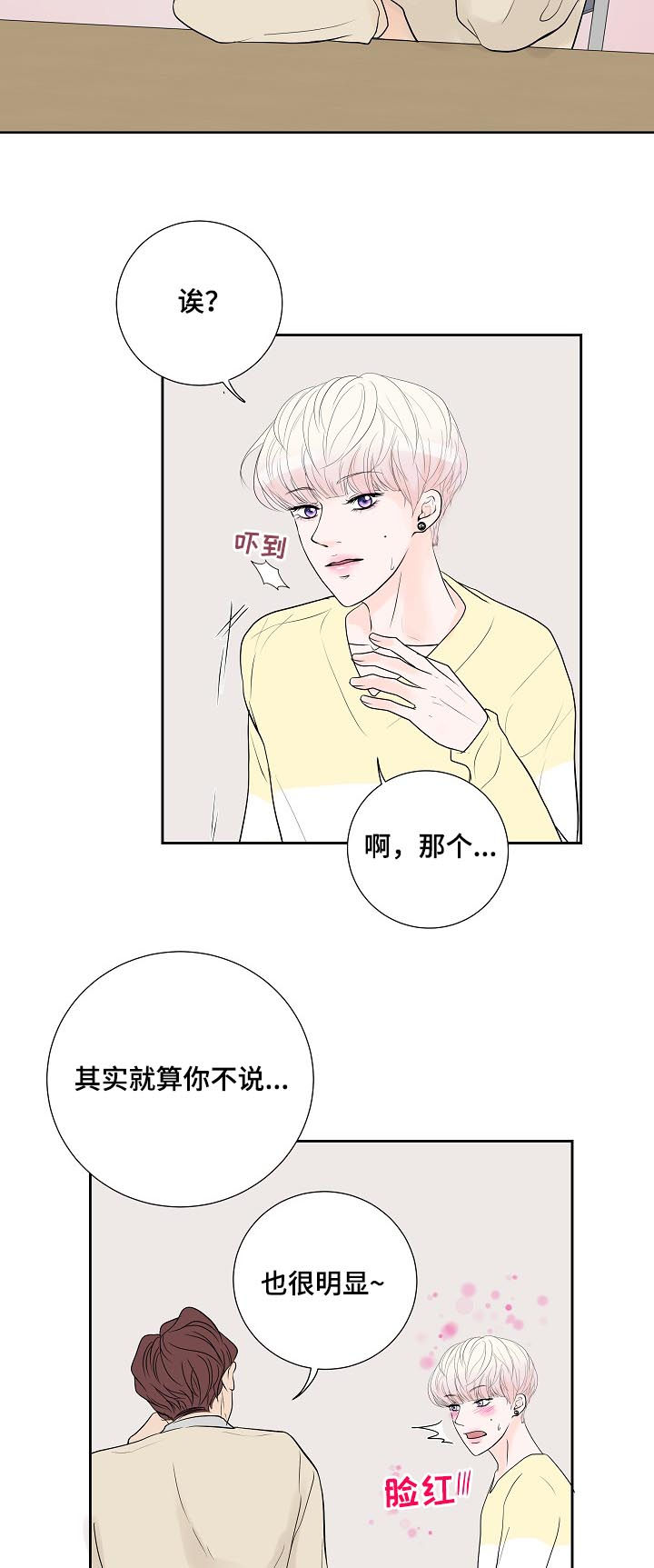 第36话10