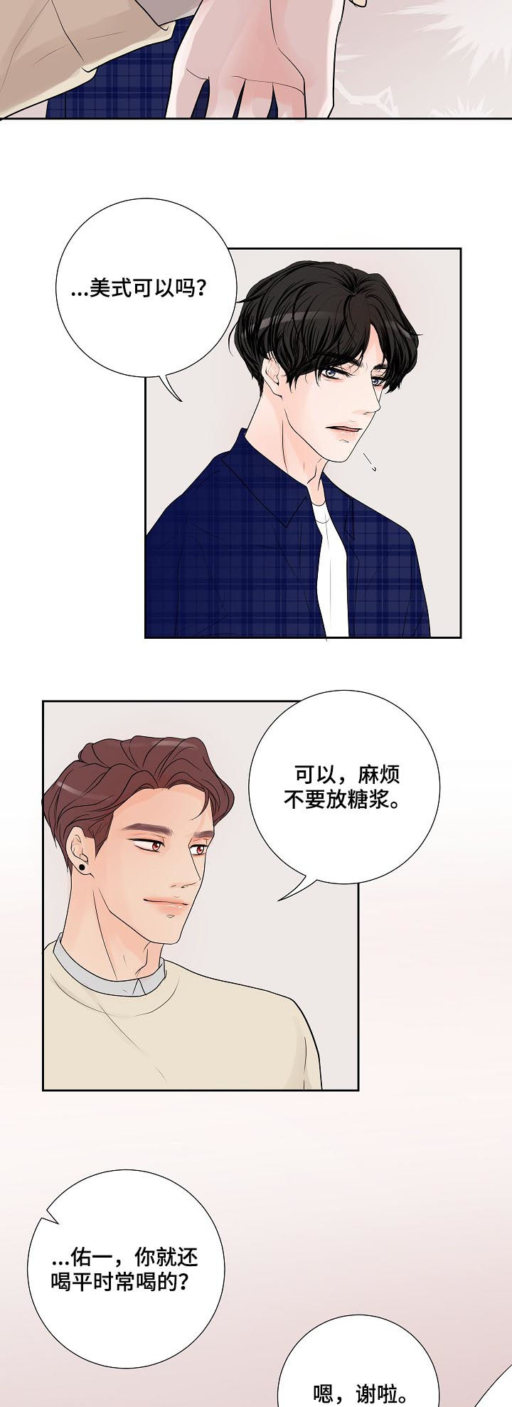 第36话7