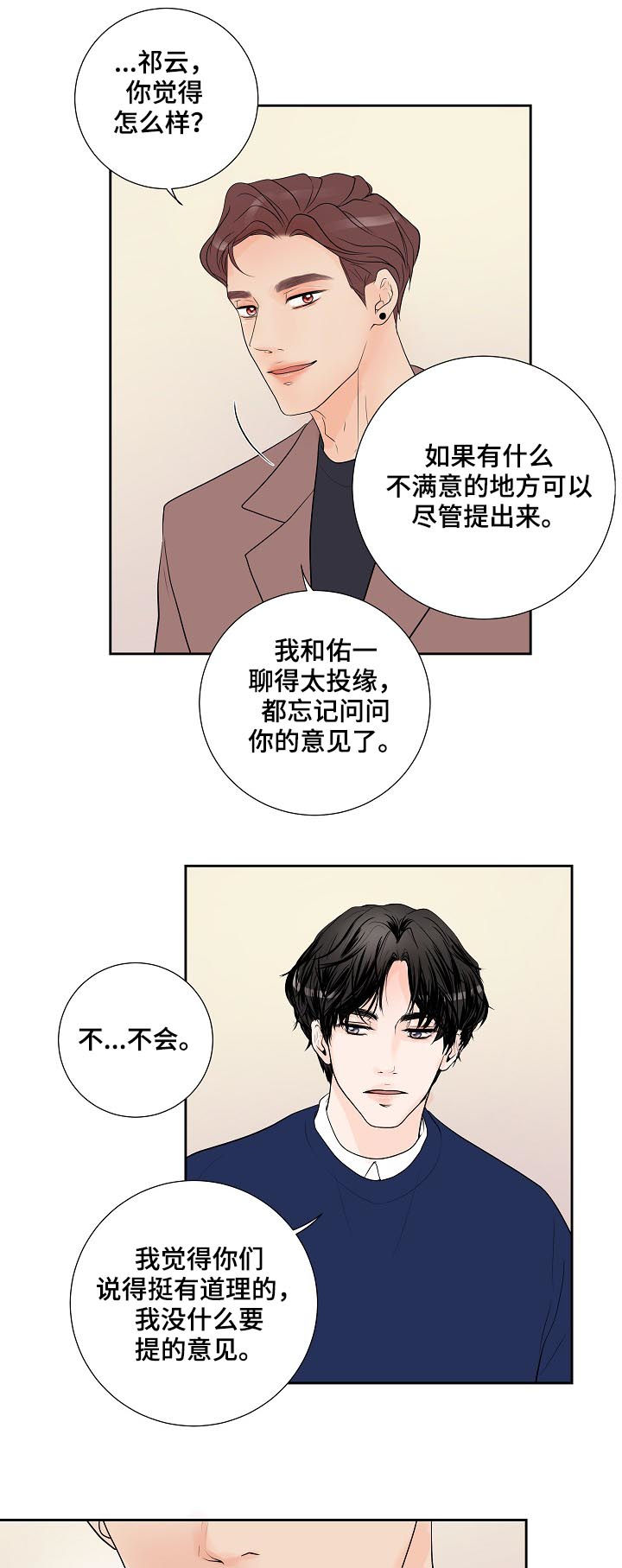 第36话1