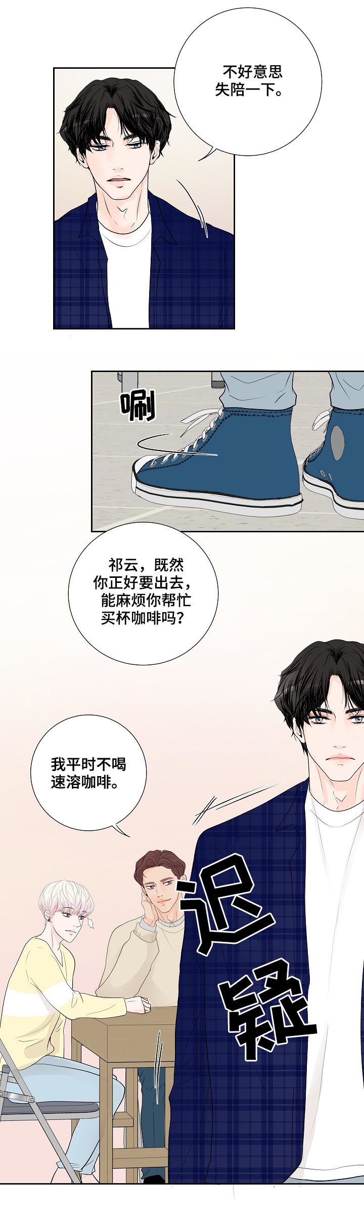 第36话4