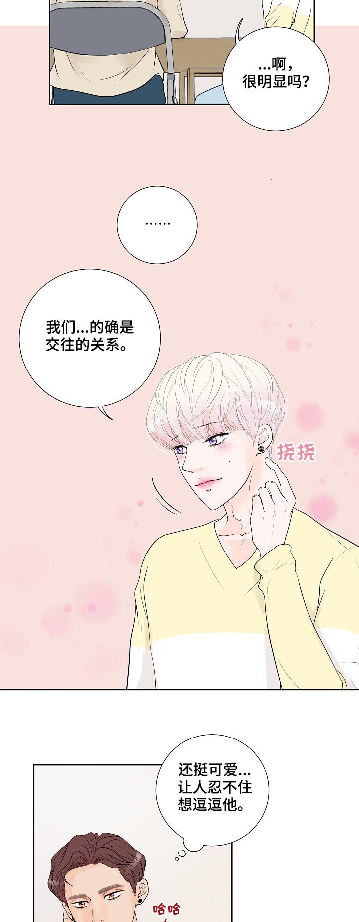 第36话11