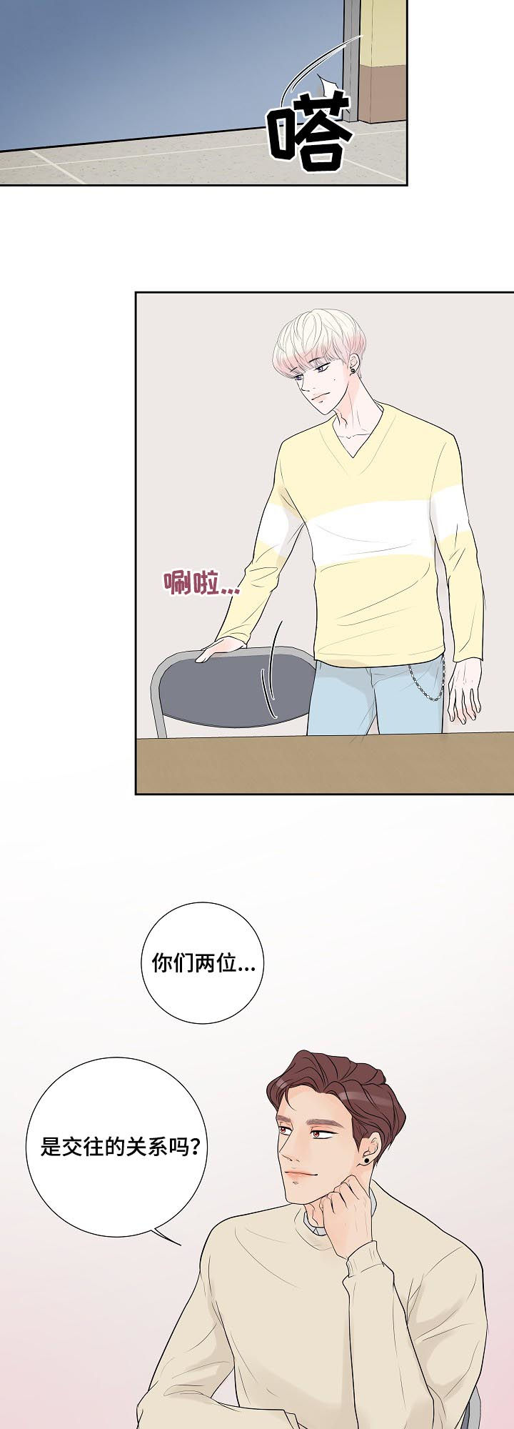 第36话9