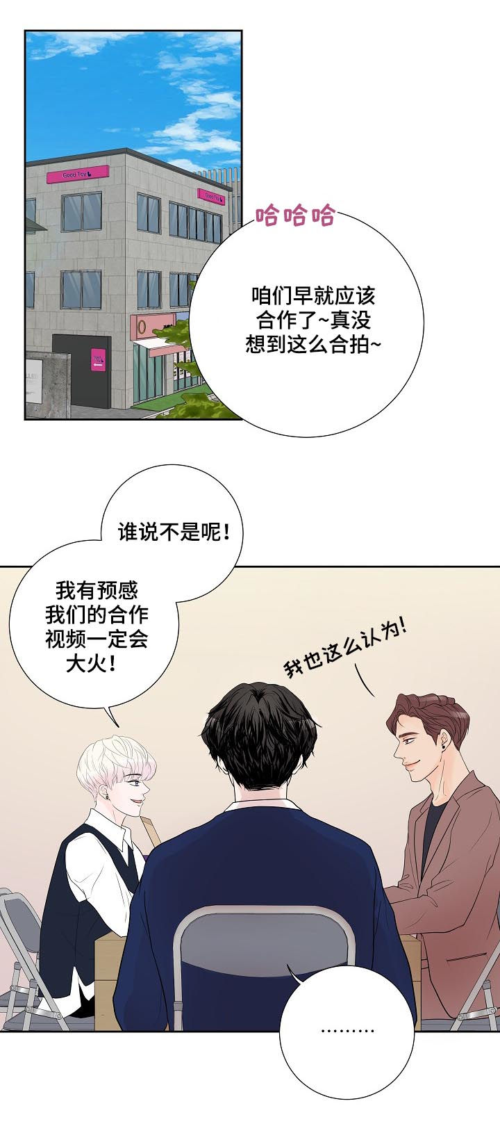 第36话0