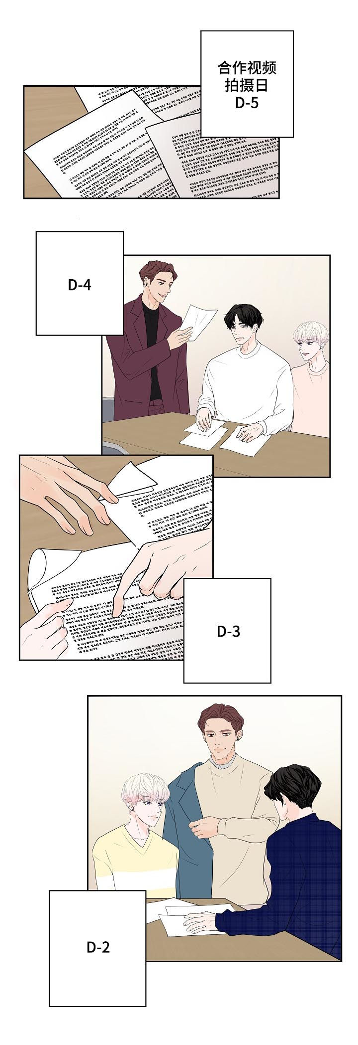 第36话3