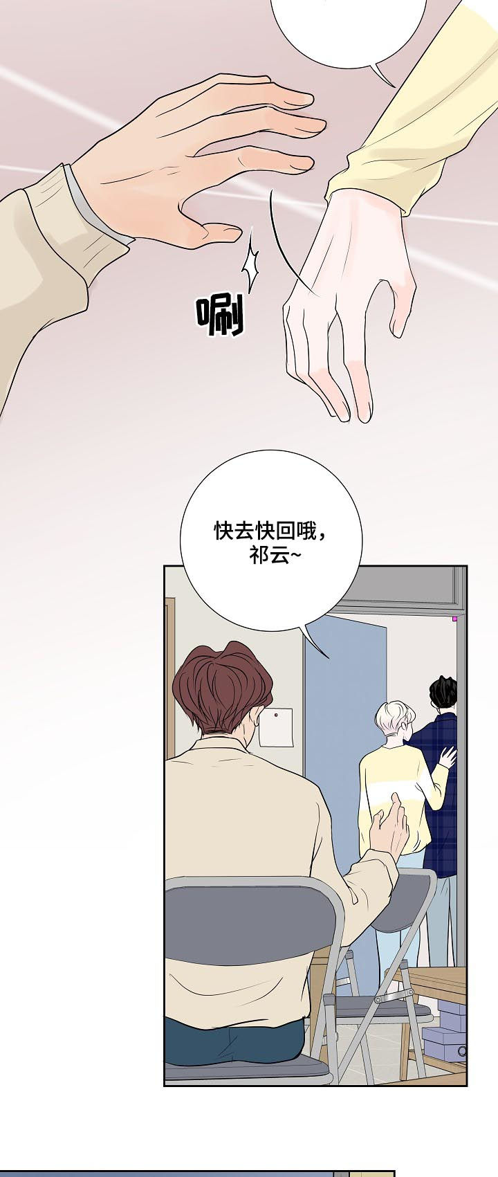 第36话8