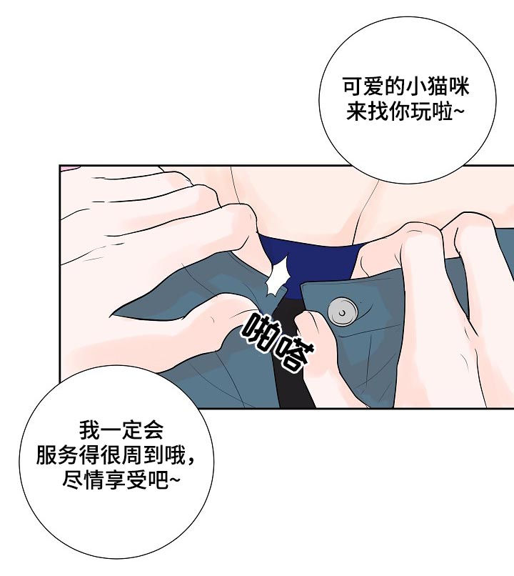 第35话15