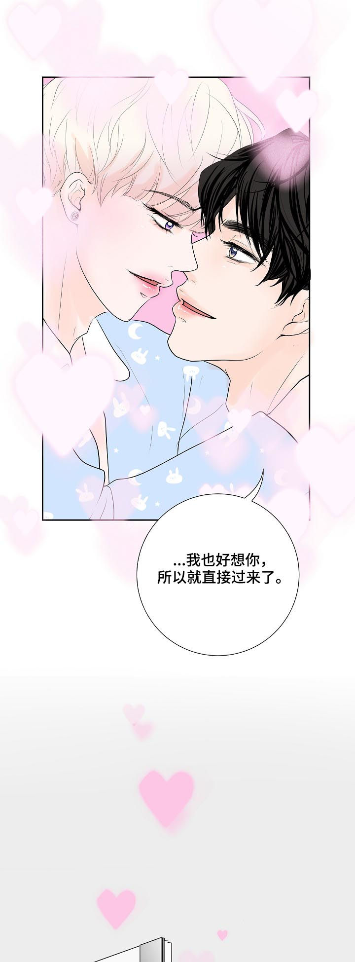 第35话5
