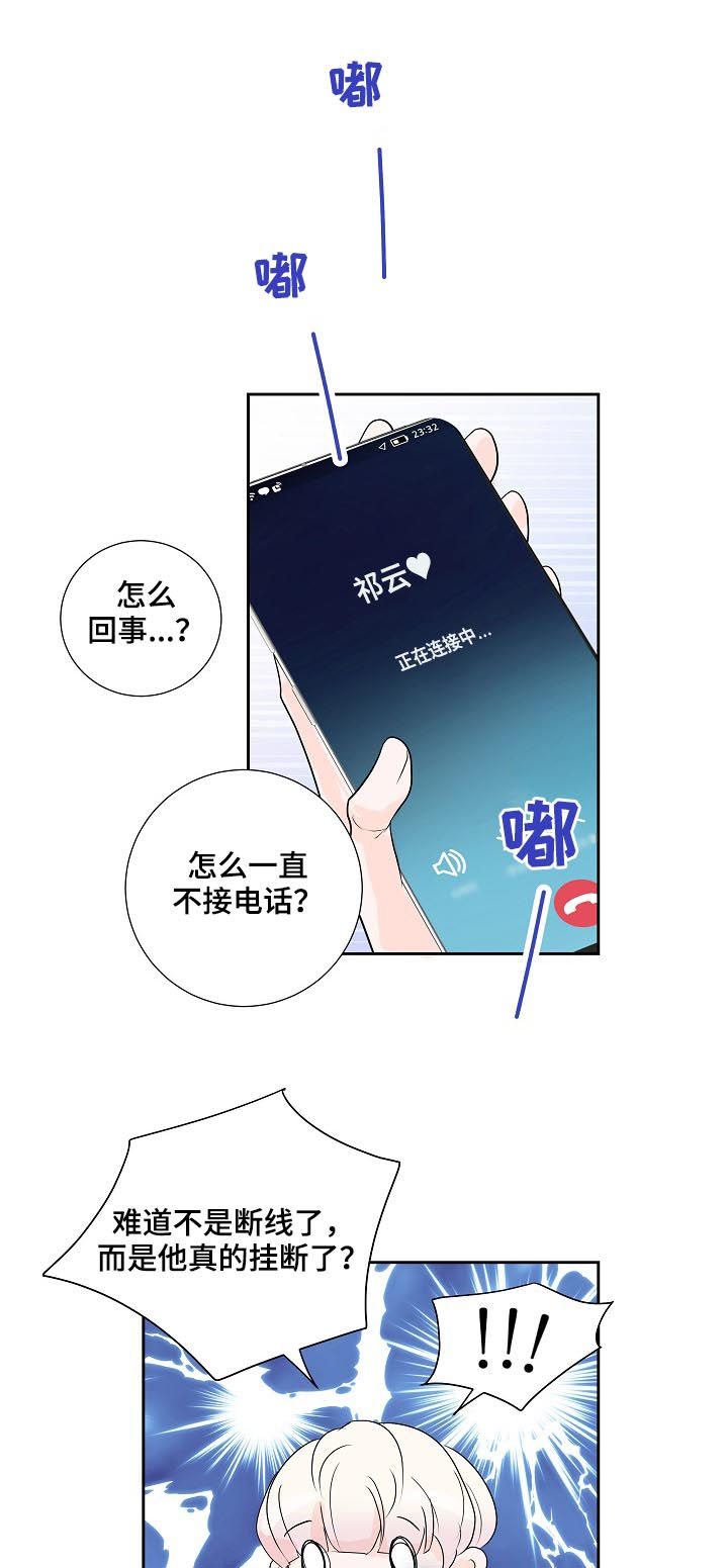 第35话0