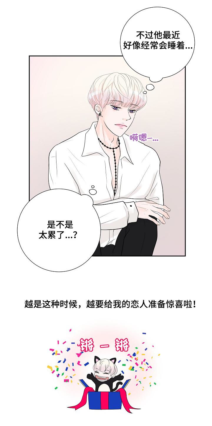 第35话11