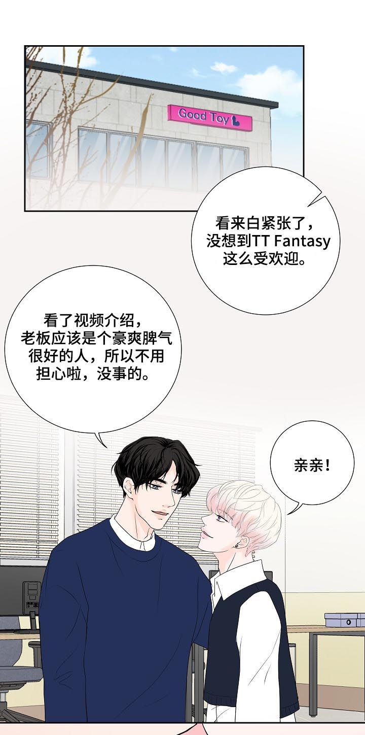 第35话23