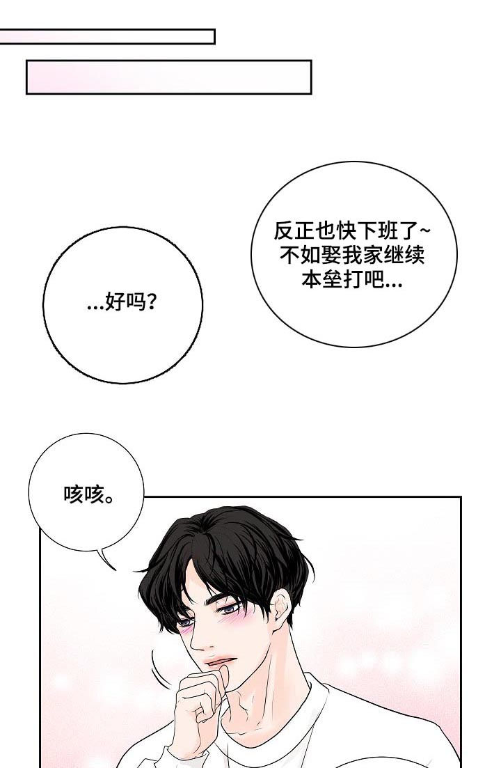 第35话18
