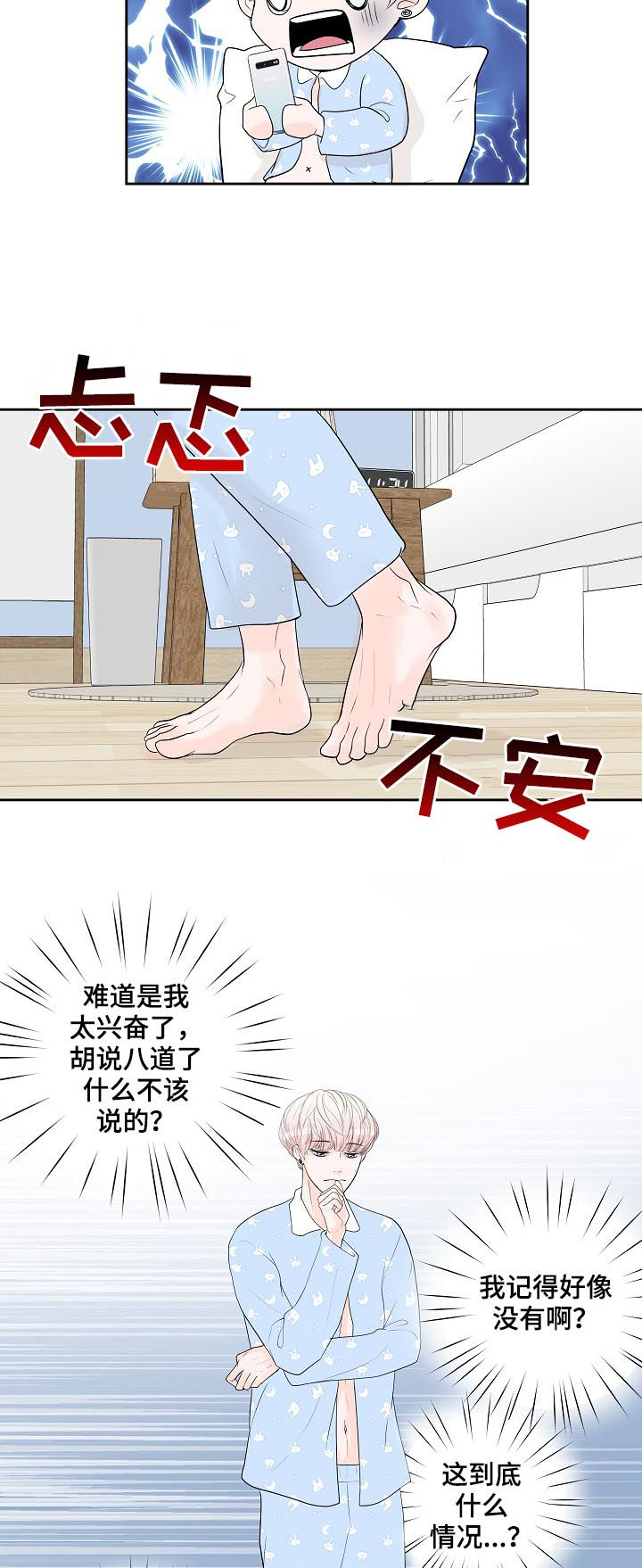 第35话1